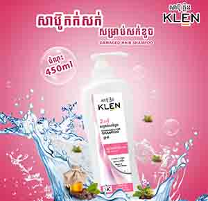 Klen-Damage Hair Shampoo